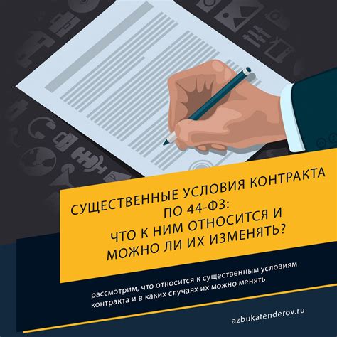 Условия контракта (Usloviya kontrakta)
 2024.04.27 18:52